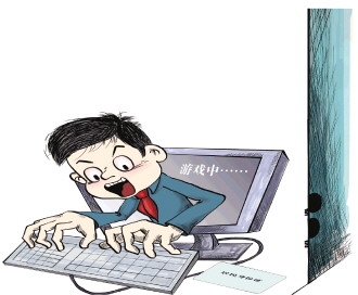 调查:很多孩子在“限游令”下钻漏洞玩网游。