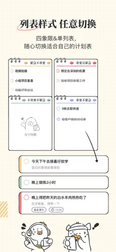 我想做计划电脑版下载教程 我想做一个新的PC版免费安装的计划