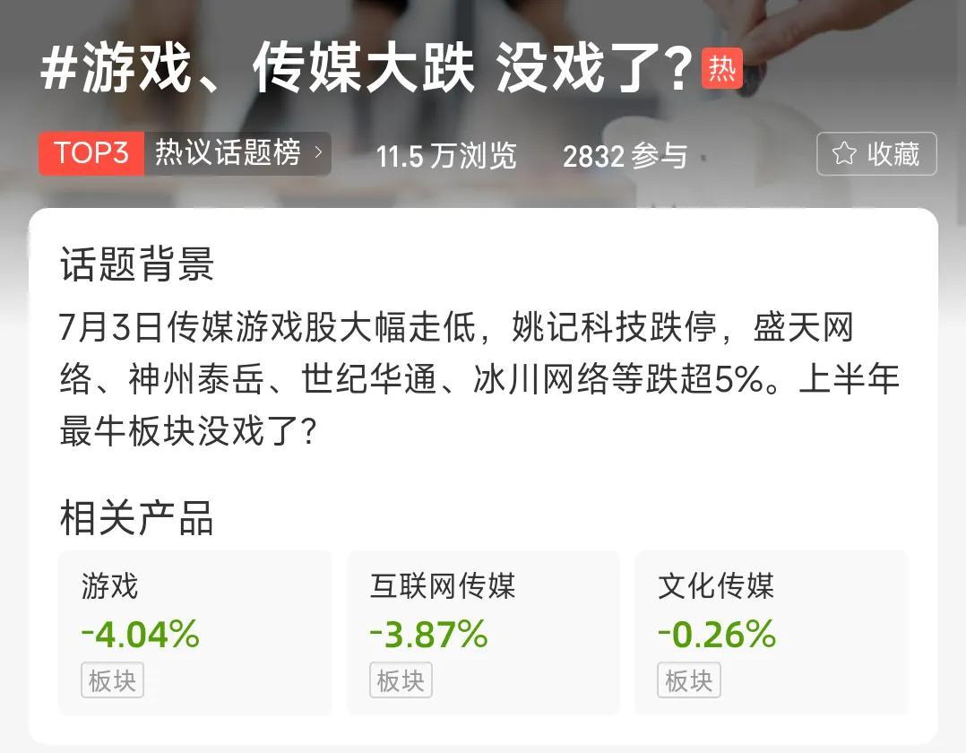 限玩令到了！暑假26小时游戏时长监管将对未成年人实施