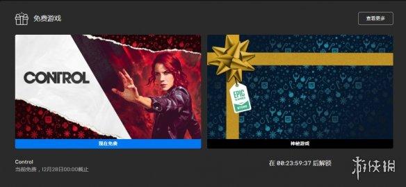 Epic冬促喜加11弹:科幻动作游戏《控制》