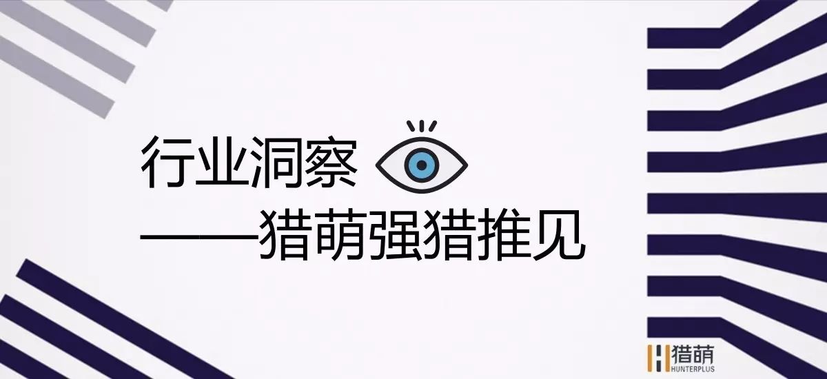 混久了就突出了？游戏市场应该如何做好职业规划？ ｜ 行业洞察08