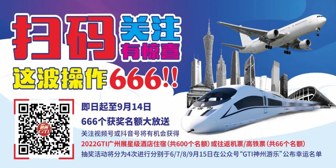 中国游戏游艺设备行业市场分析：沿海地区需求量大，工业区集中度高